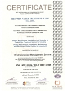 ISO 14001:2004 (ENG)