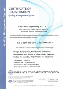 ISO 9001:2015 (ENG)