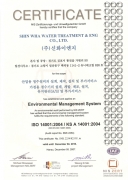 ISO 14001:2004 (KOR)